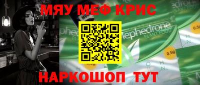 гашишное масло Беслан