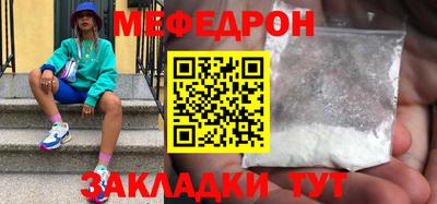 альфа пвп VHQ Бийск