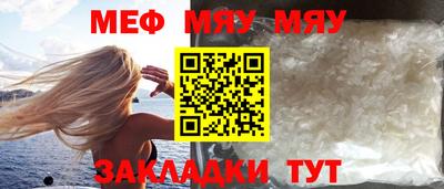 альфа пвп VHQ Бийск