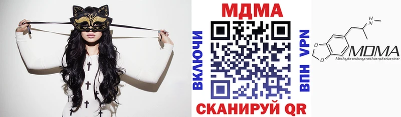 закладки  MEGA как зайти  MDMA VHQ  Дзержинский 