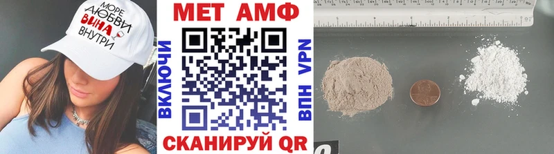 МЕТАМФЕТАМИН мет  где можно купить наркотик  площадка Telegram  Дзержинский 