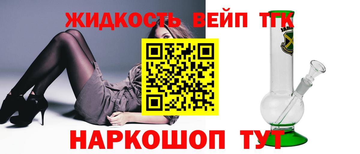 ТГК Wax Дзержинский